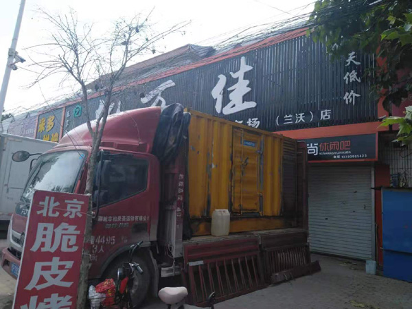 单县租赁发电机-柴油发电机组在火车站的应用 
