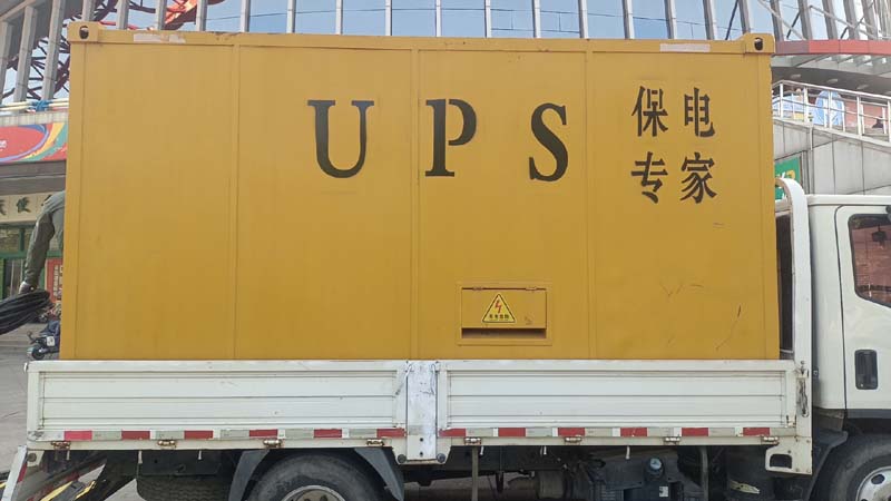 单县怎样判断柴油发电机组和UPS电源的配合工作是否正常？